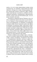 Гости на Саут-Бэттери — фото, картинка — 51