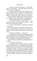 Гости на Саут-Бэттери — фото, картинка — 57