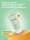 Маска для лица 