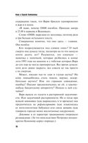 Колесницы судьбы — фото, картинка — 18