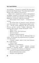 Колесницы судьбы — фото, картинка — 20