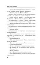 Колесницы судьбы — фото, картинка — 22