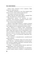 Колесницы судьбы — фото, картинка — 28