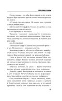 Колесницы судьбы — фото, картинка — 31