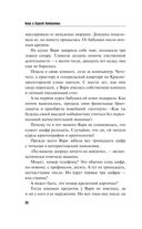 Колесницы судьбы — фото, картинка — 32