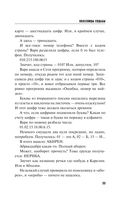 Колесницы судьбы — фото, картинка — 33