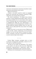 Колесницы судьбы — фото, картинка — 36