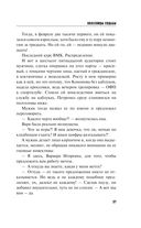 Колесницы судьбы — фото, картинка — 37