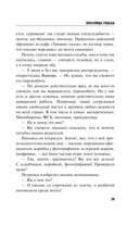 Колесницы судьбы — фото, картинка — 39