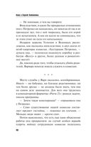 Колесницы судьбы — фото, картинка — 40