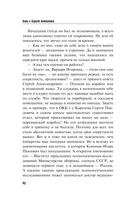 Колесницы судьбы — фото, картинка — 42