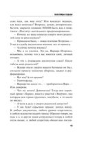 Колесницы судьбы — фото, картинка — 43