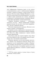 Колесницы судьбы — фото, картинка — 44