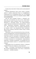 Колесницы судьбы — фото, картинка — 45