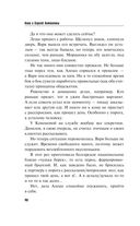 Колесницы судьбы — фото, картинка — 46