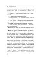 Колесницы судьбы — фото, картинка — 48