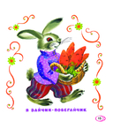 Читаем малышу от 1 года до 3 лет — фото, картинка — 15