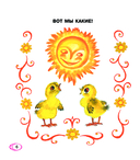 Читаем малышу от 1 года до 3 лет — фото, картинка — 6