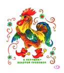 Читаем малышу от 1 года до 3 лет — фото, картинка — 7