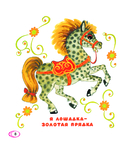 Читаем малышу от 1 года до 3 лет — фото, картинка — 8