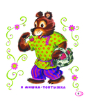 Читаем малышу от 1 года до 3 лет — фото, картинка — 9