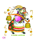 Читаем малышу от 1 года до 3 лет — фото, картинка — 10