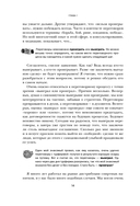 Кремлевская школа переговоров. Новая реальность — фото, картинка — 11