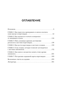 Кремлевская школа переговоров. Новая реальность — фото, картинка — 4