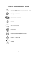 Кремлевская школа переговоров. Новая реальность — фото, картинка — 5