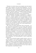 Кремлевская школа переговоров. Новая реальность — фото, картинка — 7