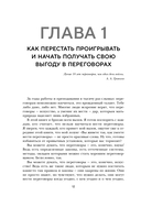 Кремлевская школа переговоров. Новая реальность — фото, картинка — 9