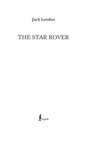 The Star Rover — фото, картинка — 1