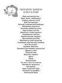 Искупление — фото, картинка — 1