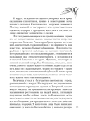 Искупление — фото, картинка — 12