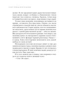 Искупление — фото, картинка — 13