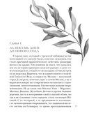 Искупление — фото, картинка — 14