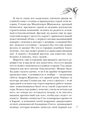 Искупление — фото, картинка — 16