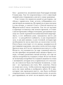 Искупление — фото, картинка — 17