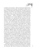 Искупление — фото, картинка — 18