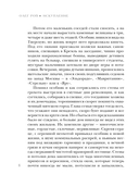 Искупление — фото, картинка — 7