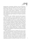 Искупление — фото, картинка — 8