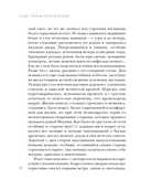 Искупление — фото, картинка — 9