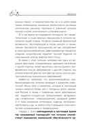 Еда, которая лечит. Лучшие продукты для работы почек, печени, сердца и других органов — фото, картинка — 8