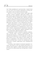 Еда, которая лечит. Лучшие продукты для работы почек, печени, сердца и других органов — фото, картинка — 10
