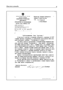 Необратимость и Жизнь — фото, картинка — 9