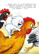 Любимые истории про Федю, Васю и Тосю — фото, картинка — 3