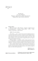 Женское сердце — фото, картинка — 3