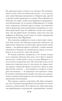 Женское сердце — фото, картинка — 6