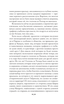 Женское сердце — фото, картинка — 7