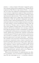 Женское сердце — фото, картинка — 8